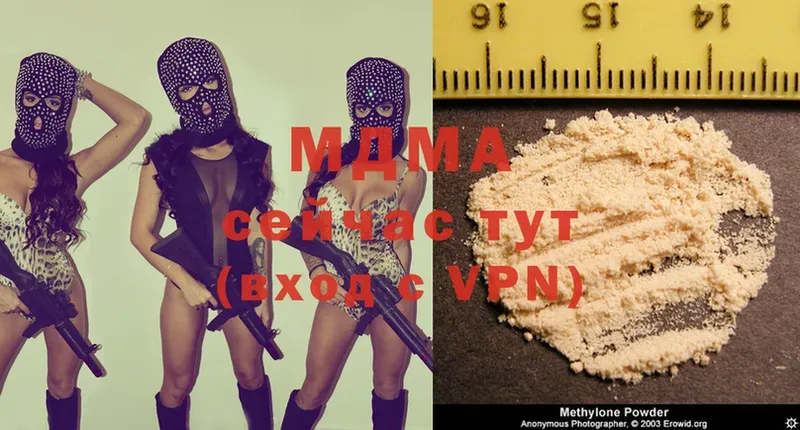 Где найти наркотики Алзамай мега ТОР  A PVP  МЕФ  Cocaine  Марихуана 