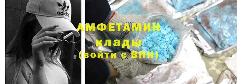 закладка  Алзамай  Amphetamine 98% 