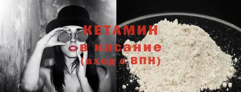 КЕТАМИН ketamine  Алзамай 