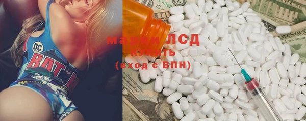 MESCALINE Богородицк