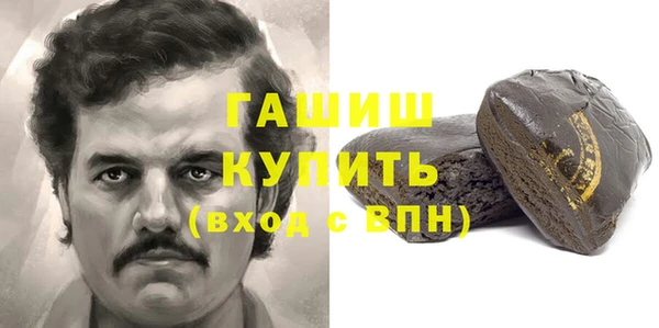 первитин Верхний Тагил