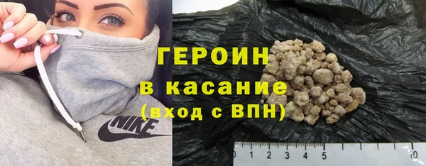 MESCALINE Богородицк